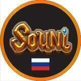 SOUNI Russia