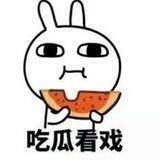吃瓜，18禁【交流群】中国悲剧档案！