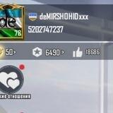 MIRSHOPP
