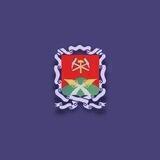 Город Новомосковск