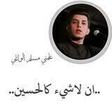 خاࢦقنـʊ̤ اللهہ ࢦخدمتك🌿🕊