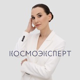 Космоэксперт