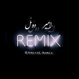 Amir 2L Remix