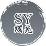 🇨🇳烛光频道🇨🇳