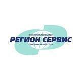 @Регионсервис