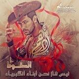 تصصآإميــــٓــم رونــــٓــCR7ــــٓــآإلدوꪆꪆ