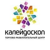 ГИД КАЛЕЙДОСКОП