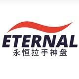 Q拉对接