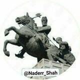 تاریخ ایران با نادر شاه ⚔