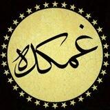 غمکده || gamkade تکست🥀 موزیک🥀