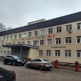 ДСП №3 Уфа