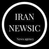 ایران نیوزیک