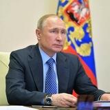 Путин