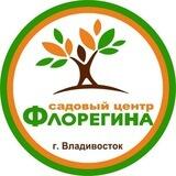 Флорегина 🌿 Владивосток