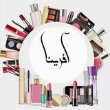 محصولات آرایشے و بهداشتے آفرینا