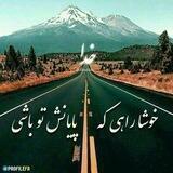 تبادلات‌لیستی‌بزرگان12-16