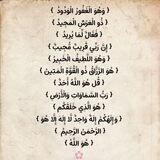 اعرف ربك🌿.