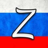 Z.O.V