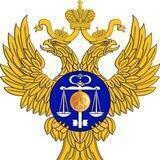 УФК по Республике Мордовия