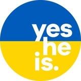 yesHEis солов‘їною 🇺🇦
