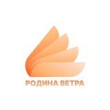 Калмыкия — Родина Ветра