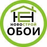 Oboi.novostroi