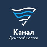 Канал Демократического сообщества русскоязычных в Финляндии