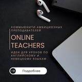 Online Teacher. Miro. Английский/Немецкий