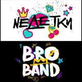 НЕДЕТКИ и BRO BAND