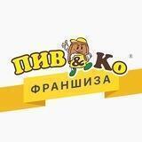Пив&Ко Business