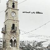 اخبار نابلس
