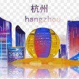 杭州（认证资源）