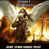 Проект «Архангел». Создание БПЛА.
