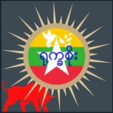 စစ်ကား, ဖျော်ဖြေရေး နှင့် ဆွေးနွေးပွဲများဝေမျှခြင်း