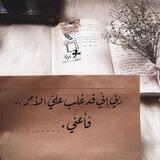 غيـث الُِـقٌـلُِوُبَ''💛''