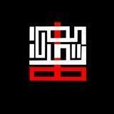 تحریمی‌ها