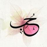 حُب.
