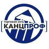 КАНЦПРОФ
