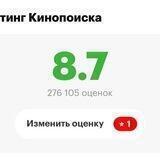 Душнила