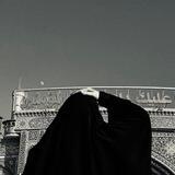كُرْبَّ،وَبَلْاءَّ .