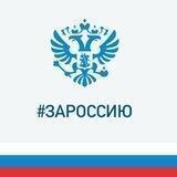 Администрация Хотынецкого района