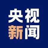 央视新闻🌐全网担保状态查询