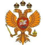 Основы становления российской государственности в доромановский период