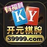 开元棋牌收量