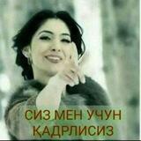💝МУХАББАТ🌹ОШЁНИ💝
