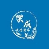 樂成群码