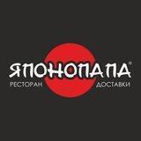 ЯПОНОПАПА | НЕ БУФЕТ | Новороссийск