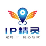 IP精灵（定制全球IP，随心所欲）
