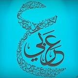 Arabic film/multfilm/audiobook