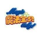 MagicBaby 華語社區